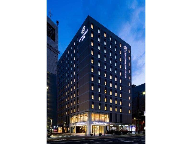 酒店 滨松大和鲁内酒店