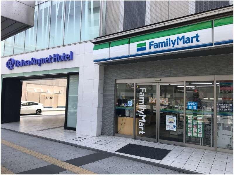 酒店 滨松大和鲁内酒店 滨松